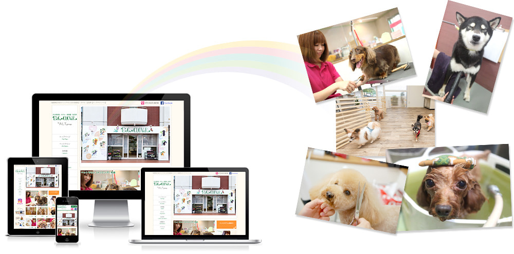 集客に繋がるホームページ制作Bridgeのイメージ